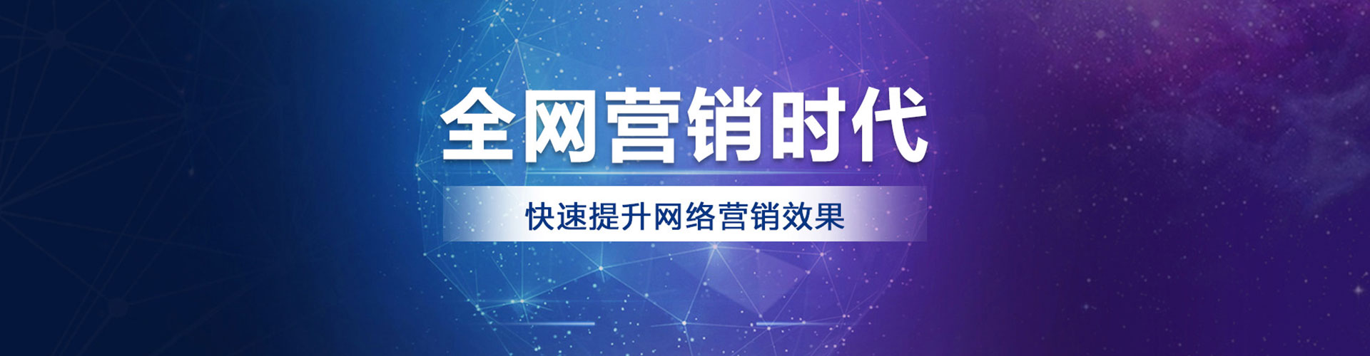 永寿百度平台推广